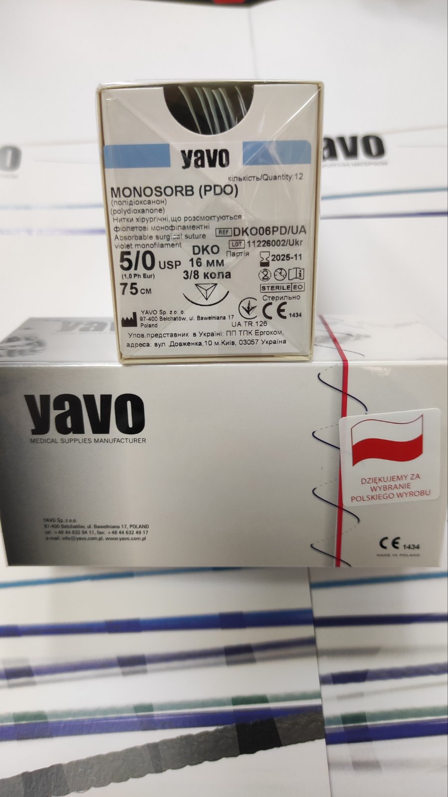 Матеріал шовний хірургічний,що розсмоктується полідіоксанон